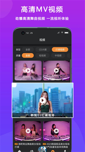 熊猫Dj