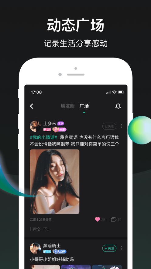 去玩网