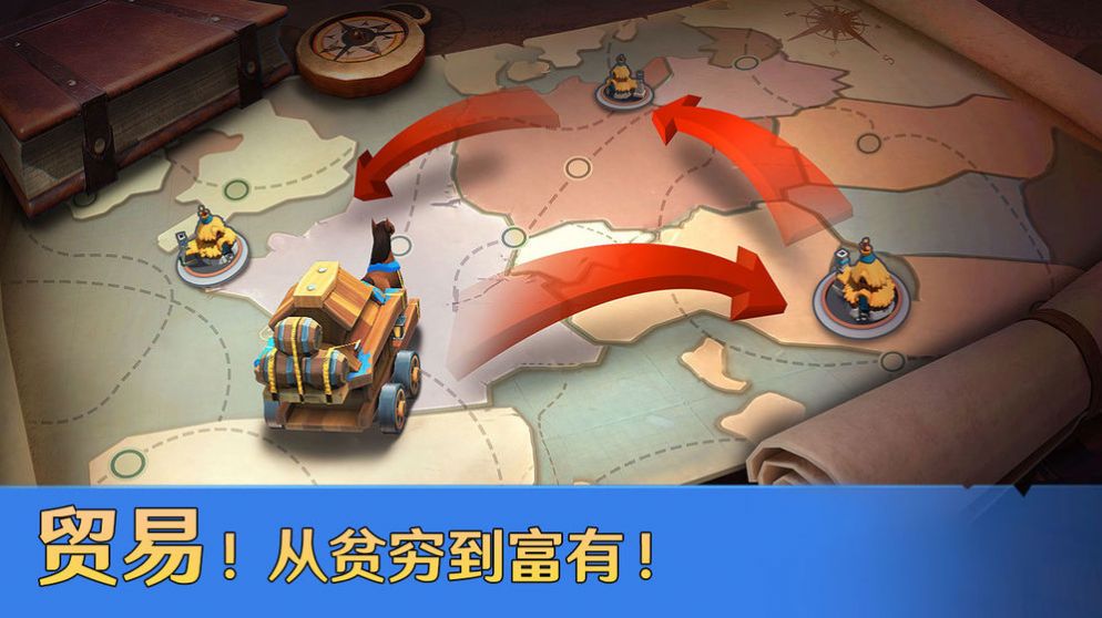 帝国战纪