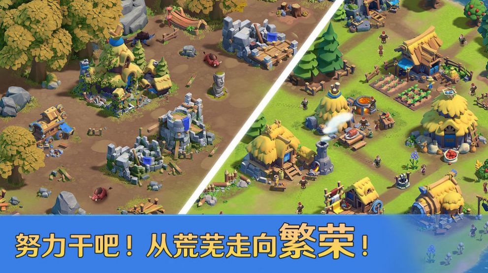 帝国战纪