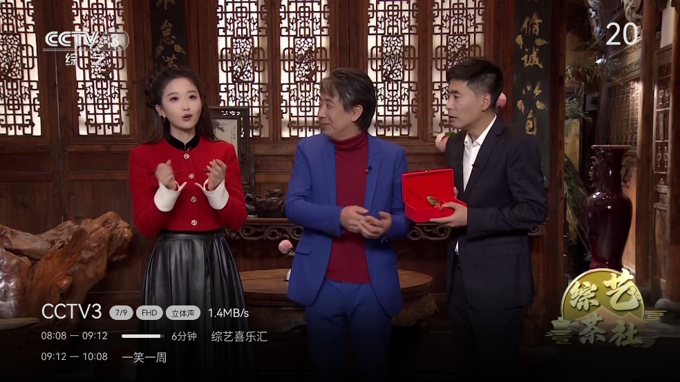 爱尚电视TV