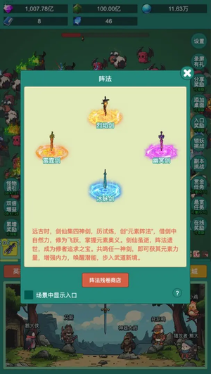神秘冒险