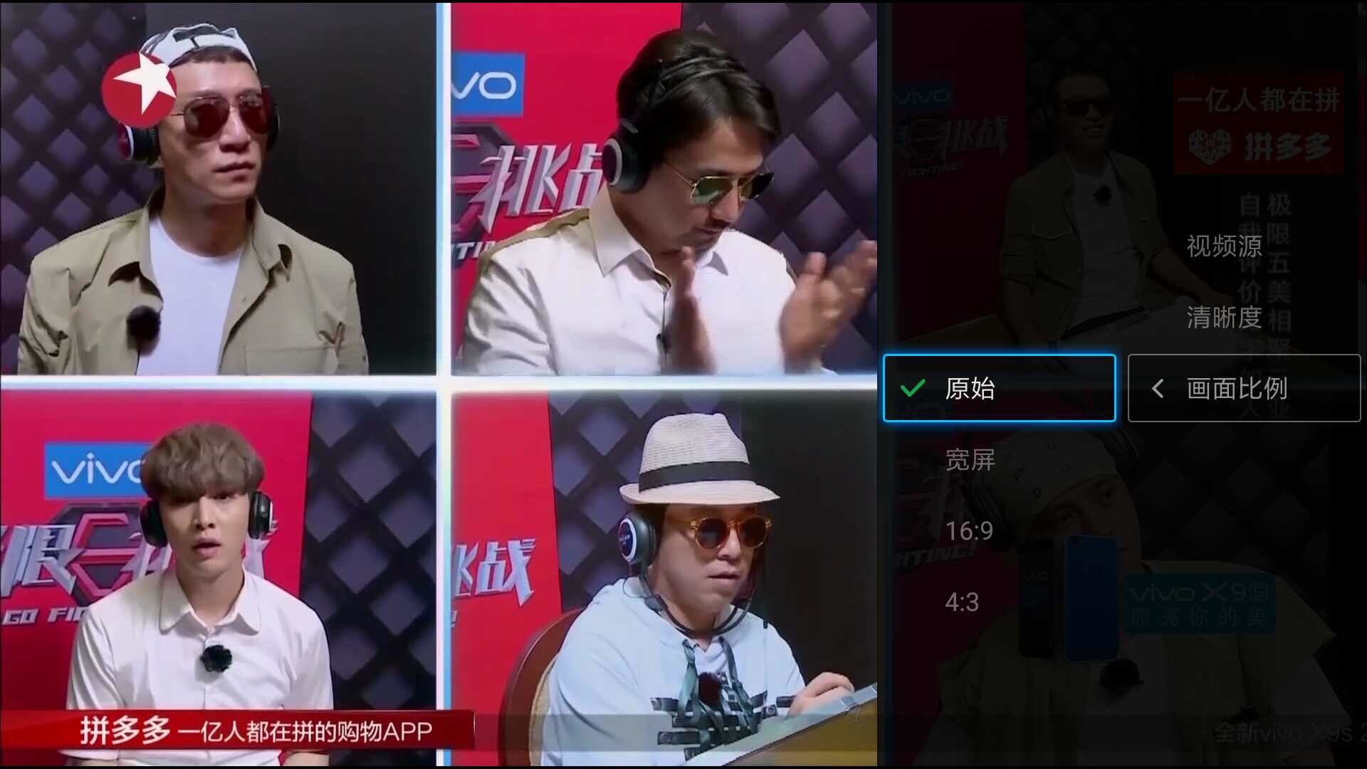 电视猫3.0电视版使用技巧2