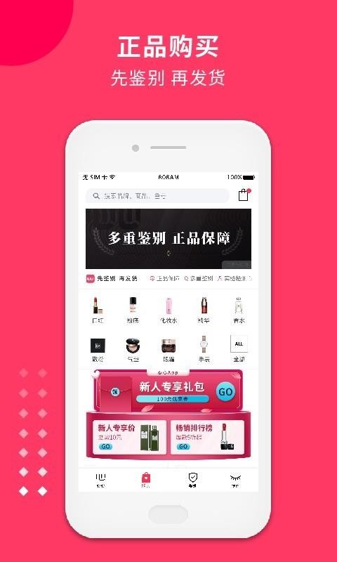 心心app