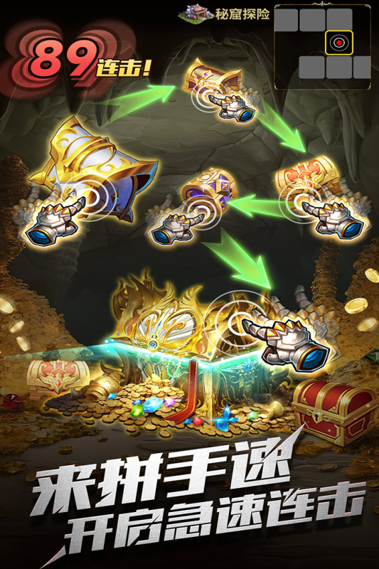 召唤英雄