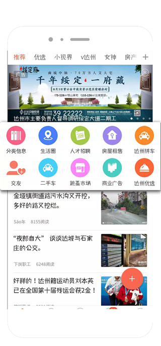 凤凰山下论坛