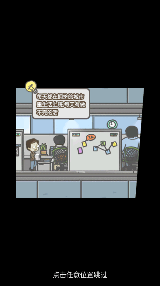 农庄主