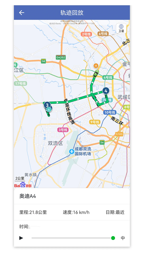 汽车在线