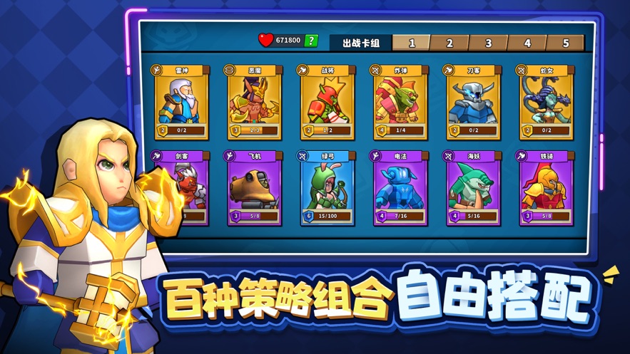 精灵塔防