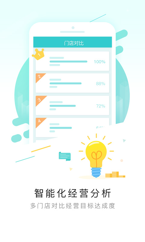 排队网