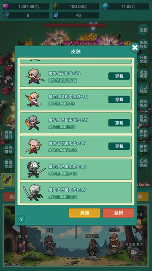 神秘冒险
