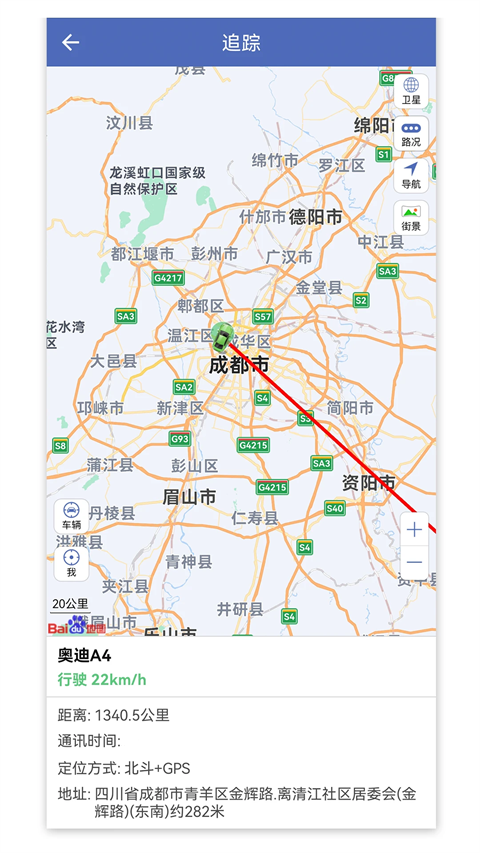 汽车在线