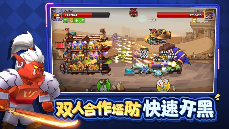 精灵塔防
