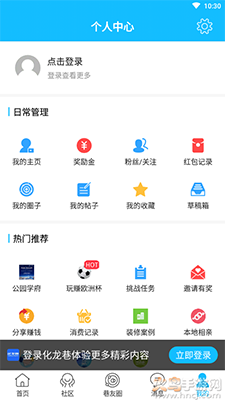 化龙巷