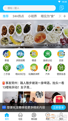 化龙巷
