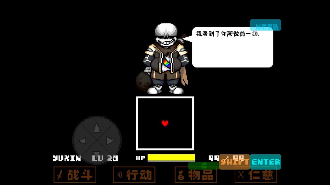 雨心