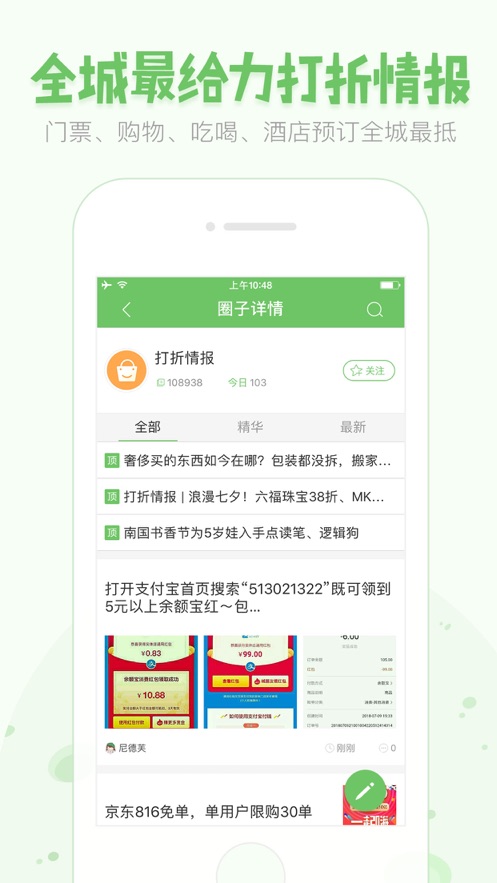 广州妈妈网