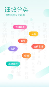 txt小说阅读器