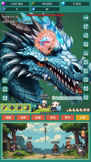 神秘冒险