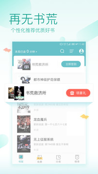 txt小说阅读器