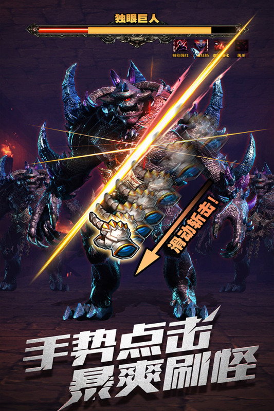 召唤英雄