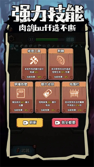 异世界入侵