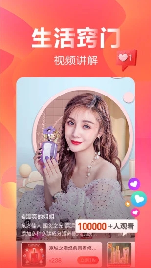 快乐购
