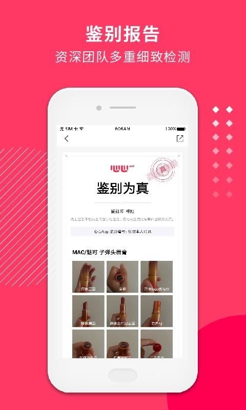 心心app