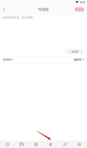 好玩友发帖图片2