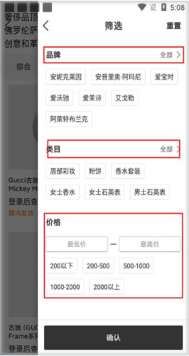 会订货app图片3