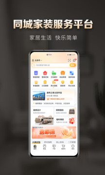 洞窝app