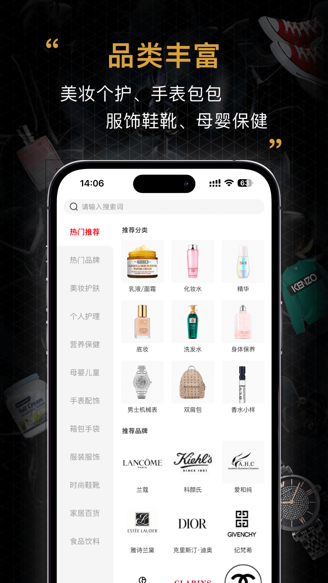 会订货