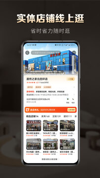 洞窝app