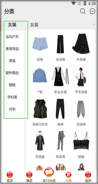 购火火图片8