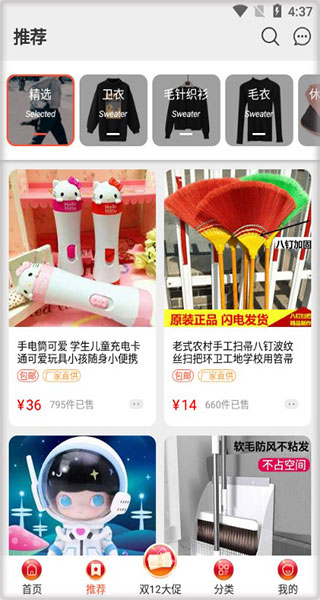 购火火图片7