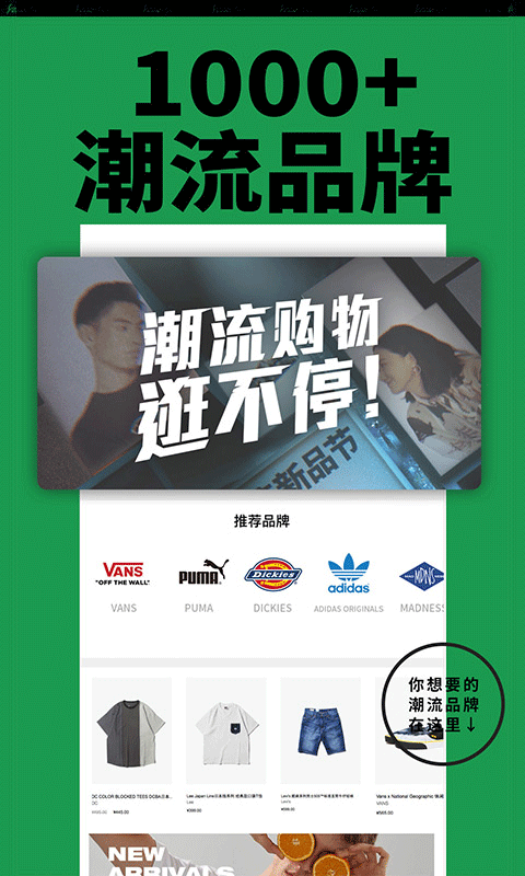 有货