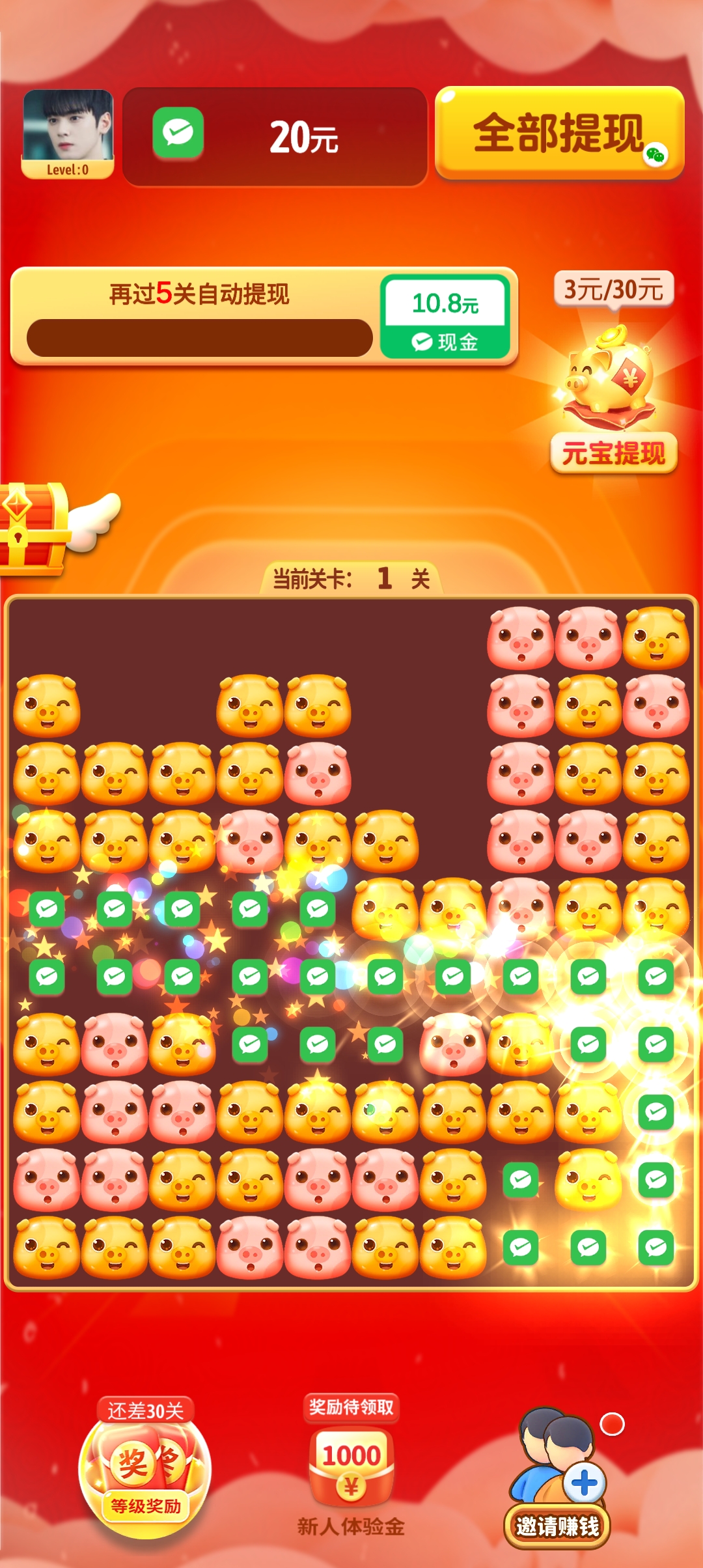 小猪消消乐
