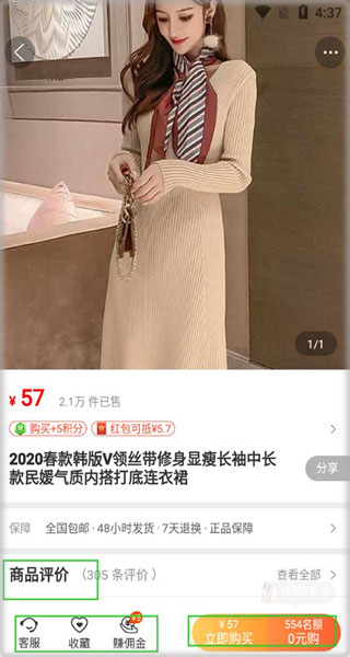 购火火图片6