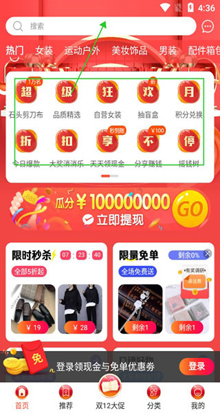 购火火图片5