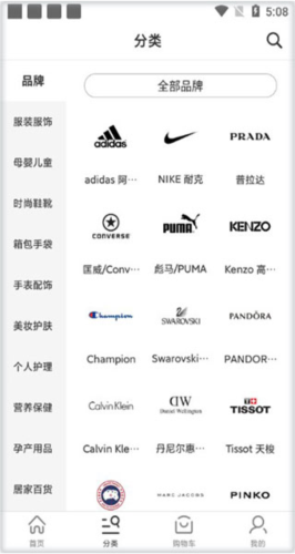 会订货app图片4