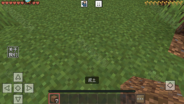 生存战争4