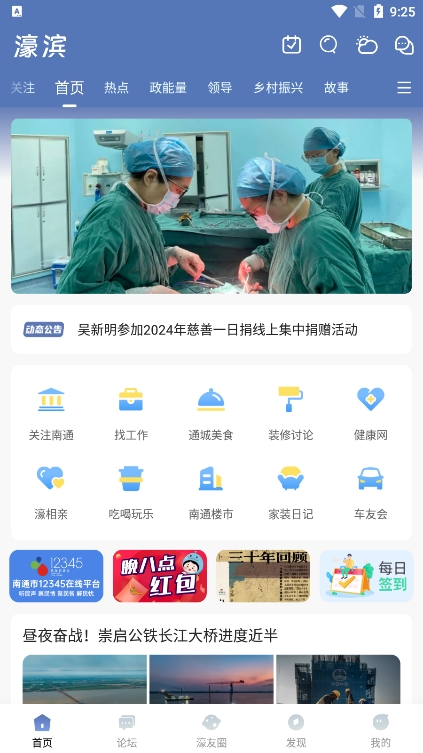 濠滨论坛