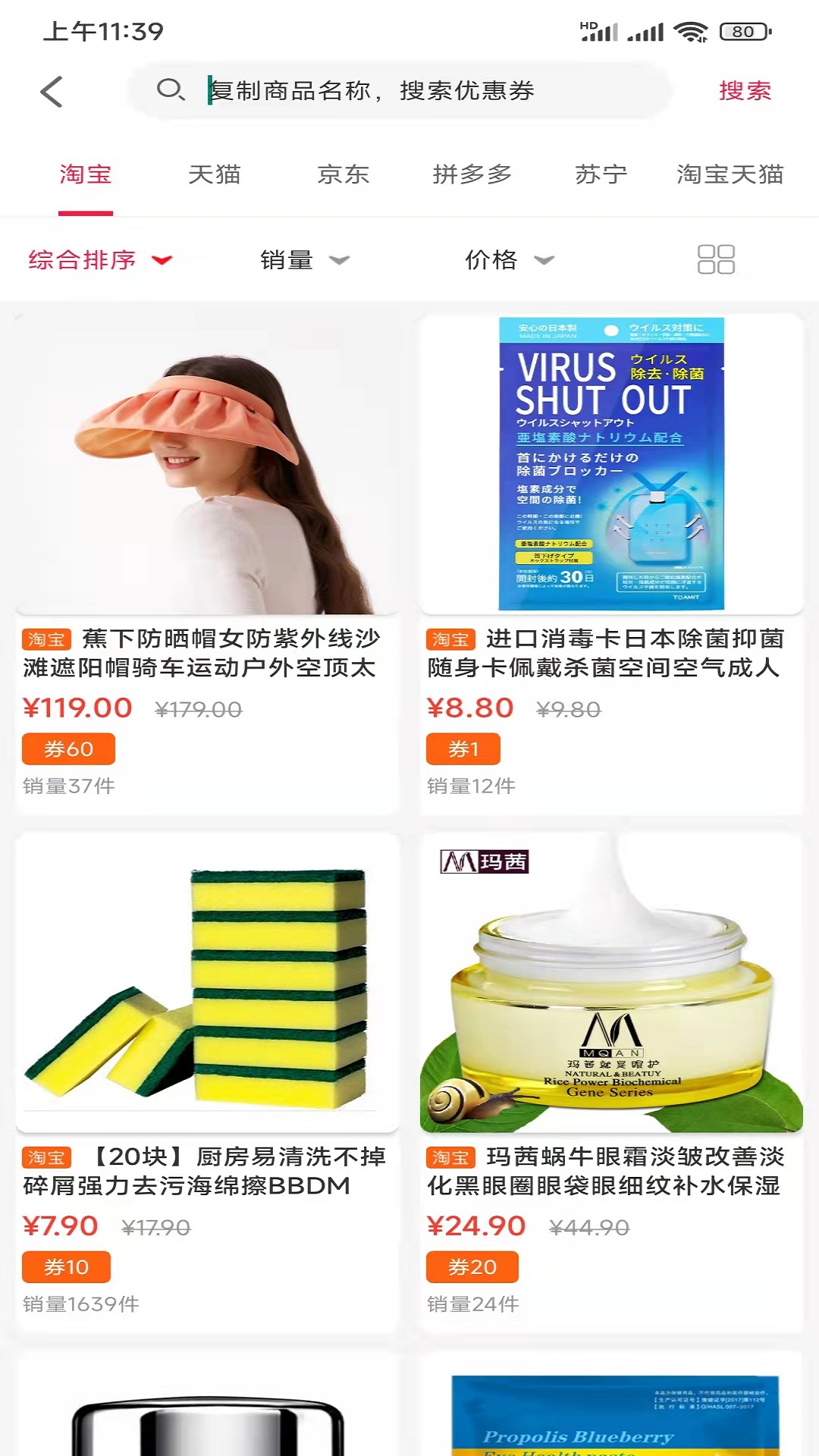 云贸通