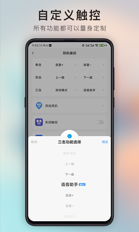 ikf蓝牙耳机