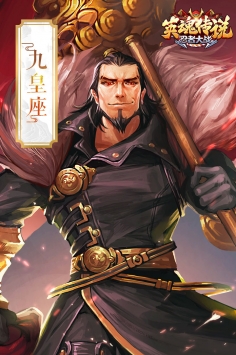 英魂传说