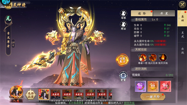 我欲修真