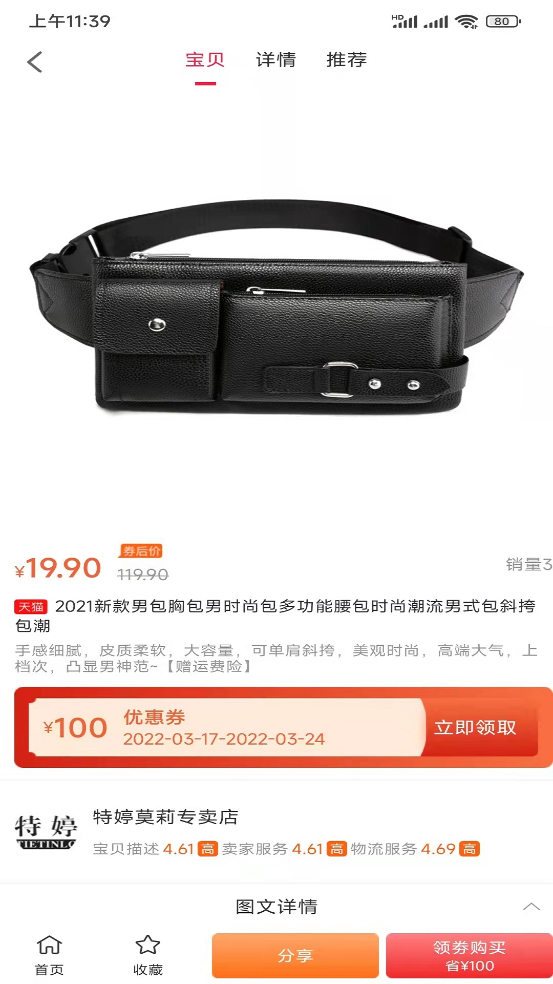 云贸通