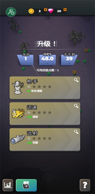 跳一跳大冒险