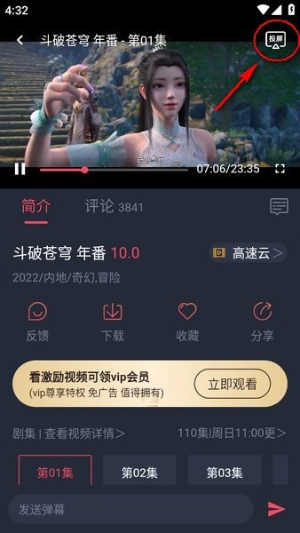 clicli动漫app无广告
