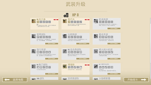 拍照也疯狂